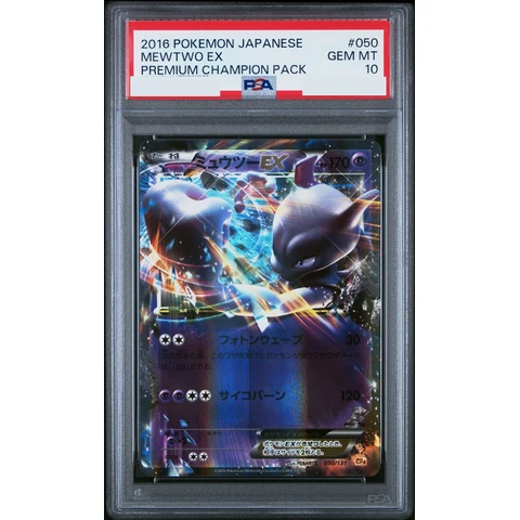 Mewtwo EX — front