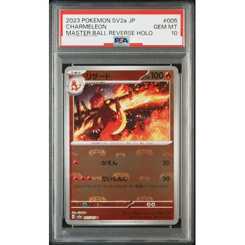 Charmeleon U: Master Ball Mirror — front