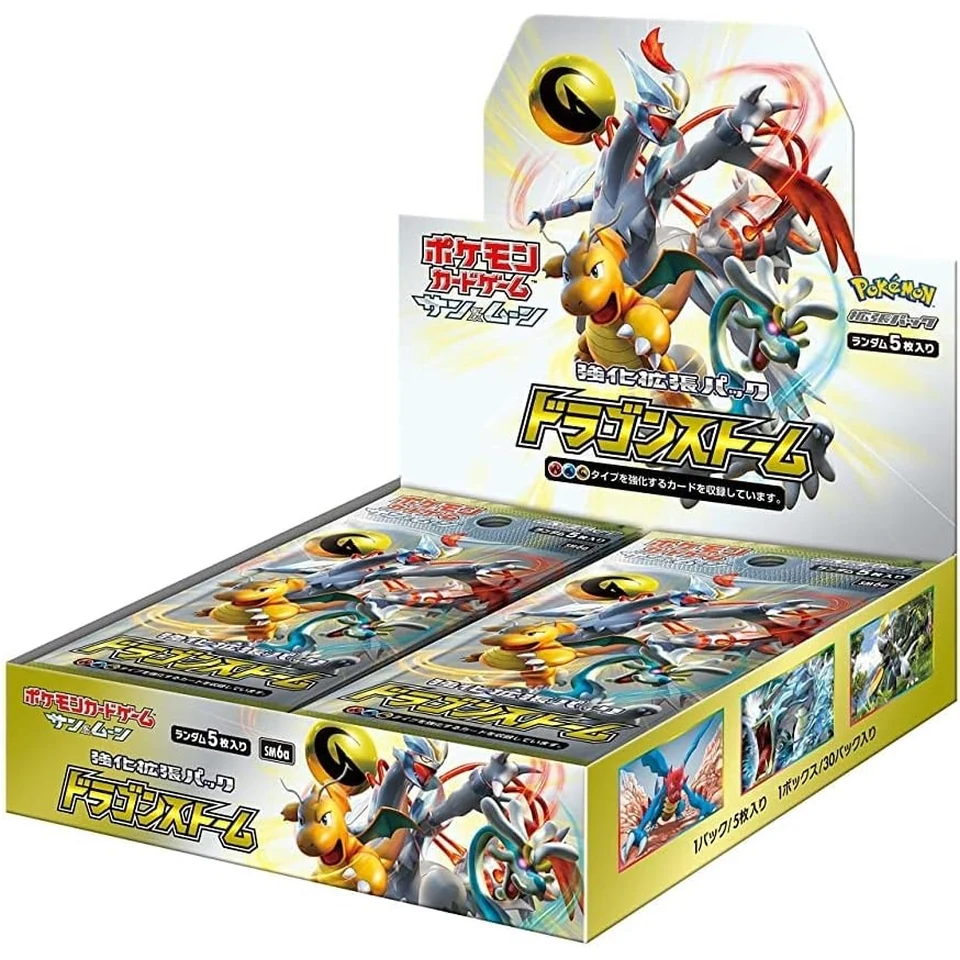 Pokémon Card Game Sun & Moon Expansion Pack Dragon Storm Box — front
