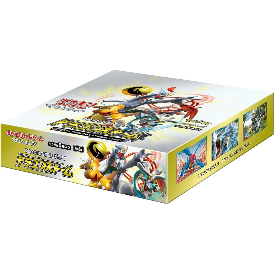 Pokémon Card Game Sun & Moon Expansion Pack Dragon Storm Box — back