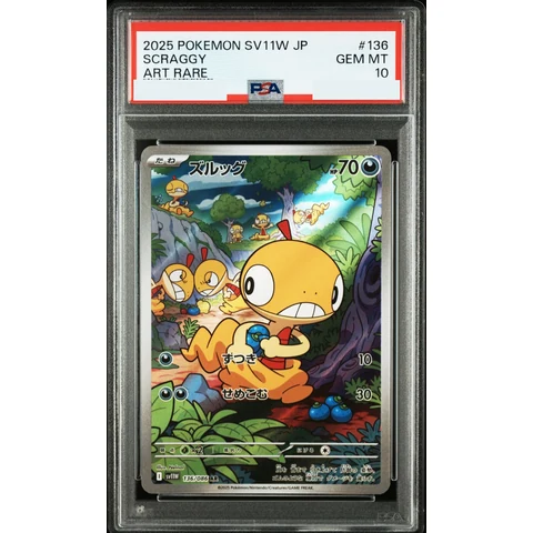 Scraggy AR — front