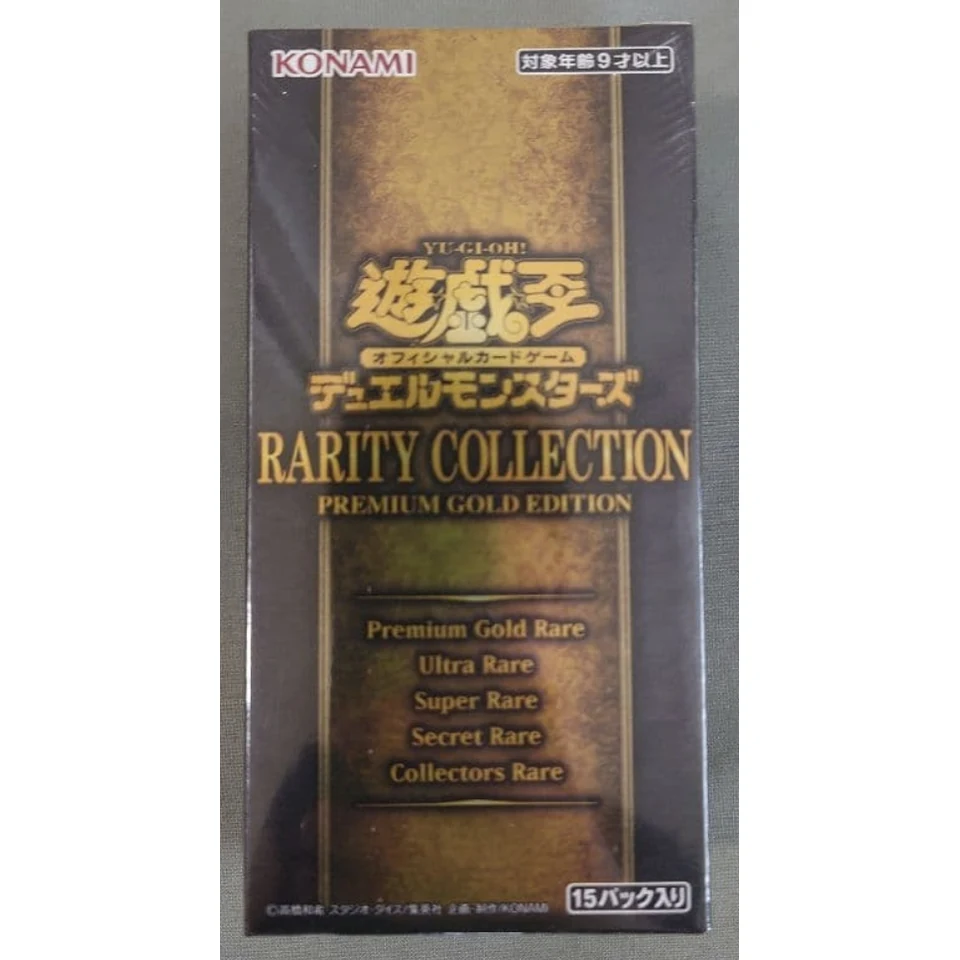 Yu-Gi-Oh OCG Duel Monsters Rarity Collection Premium Gold Edition — front