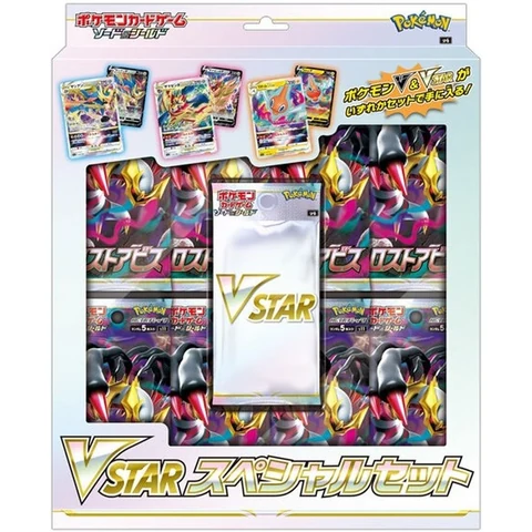 Pokémon Sword & Shield Lost Abyss VSTAR Special Set — front