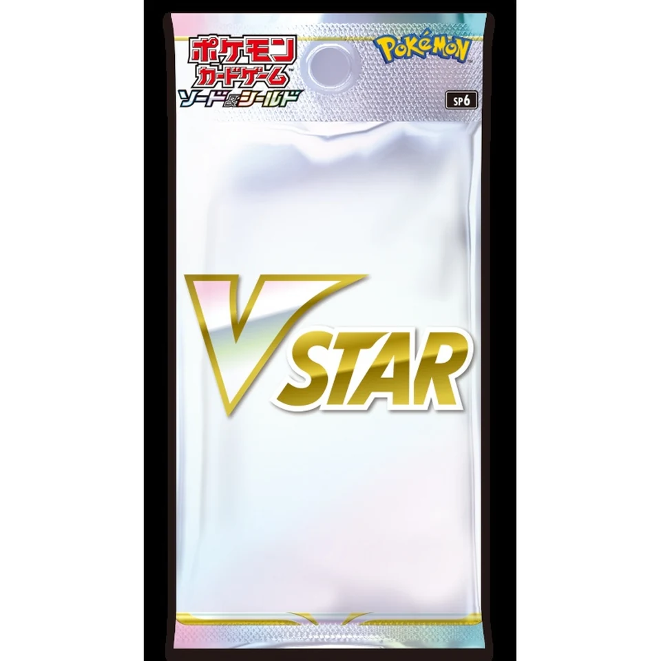 Pokémon Card Game Sword & Shield Lost Abyss VSTAR Special Set — back
