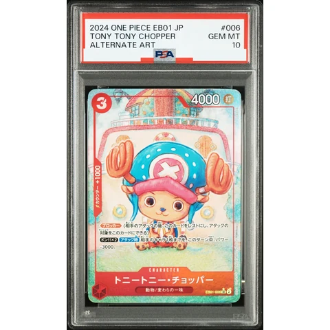 Tony Tony Chopper SR-P — front