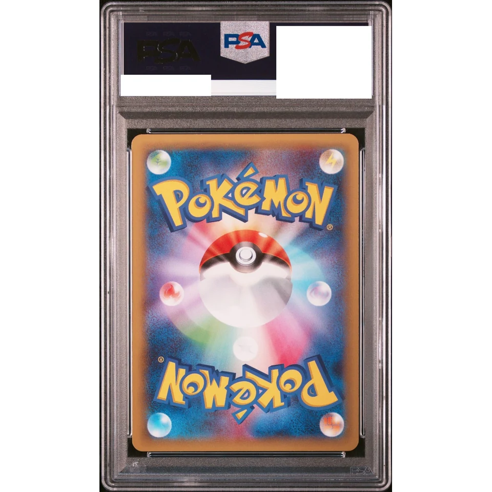 Black Kyurem R :1ED — back