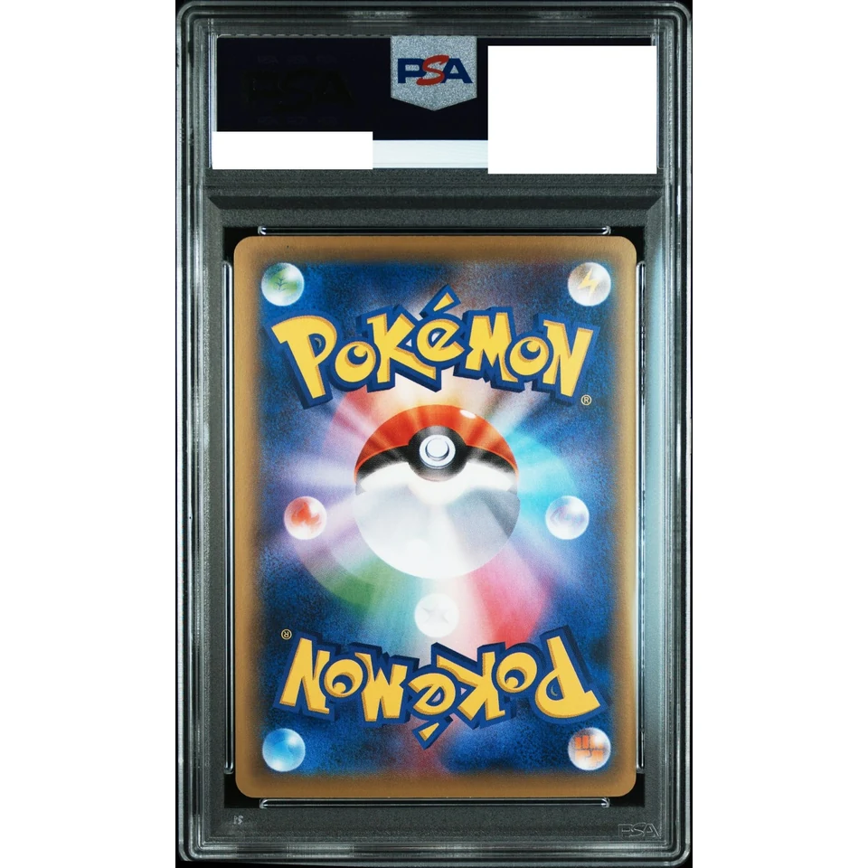 Venusaur EX P — back