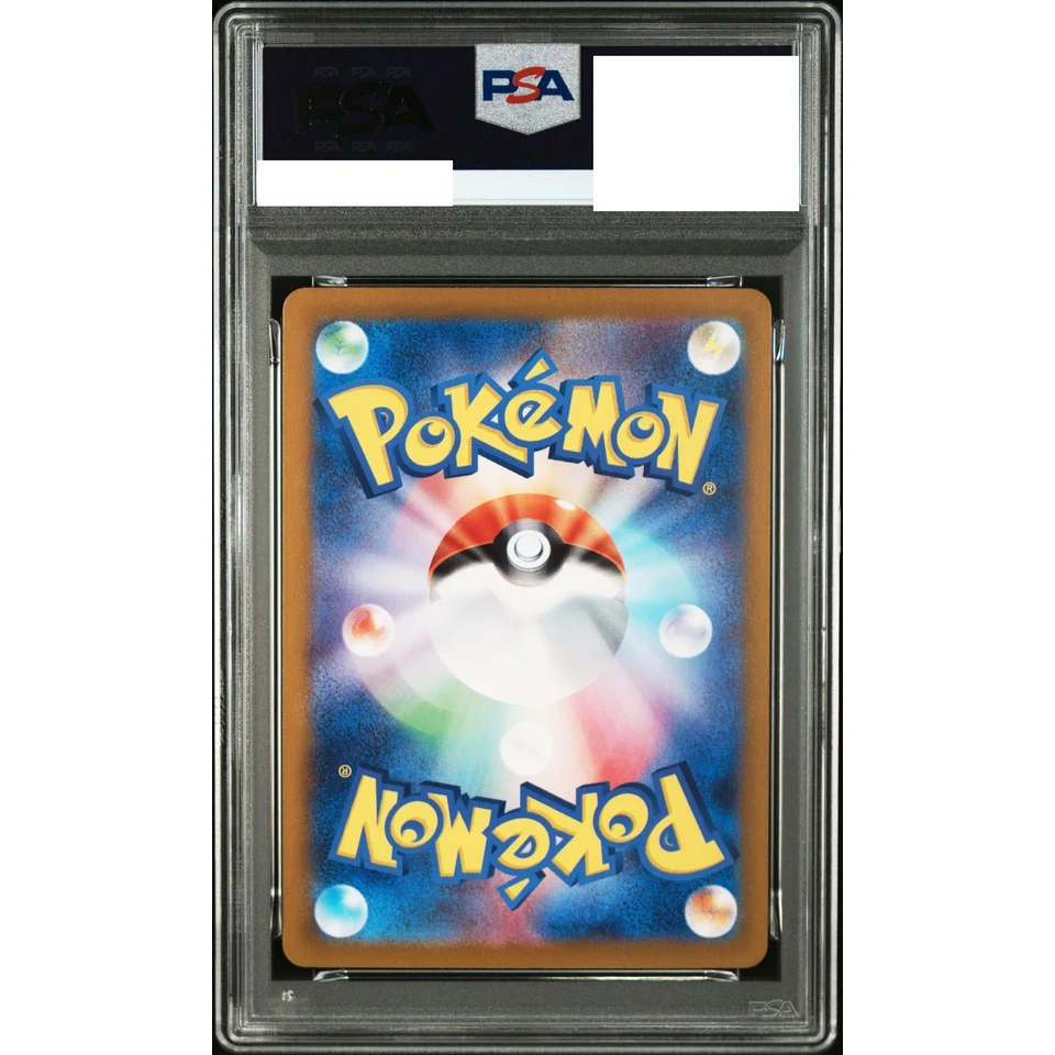 Flareon ex RR — back