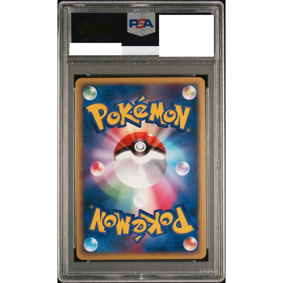 Team Rocket's Celebi R — back