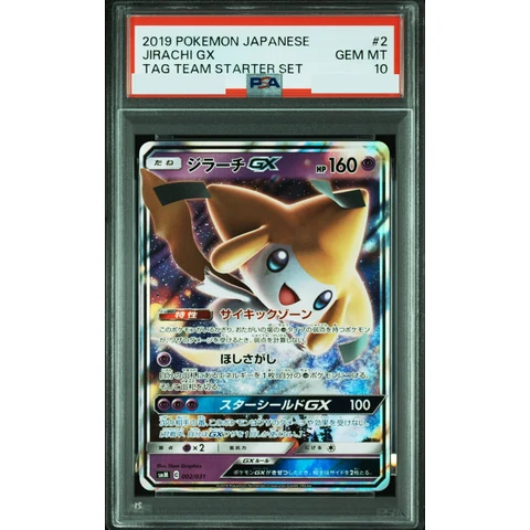 Jirachi GX — front