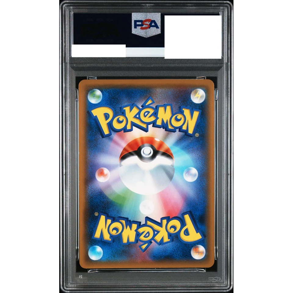 Jirachi GX — back