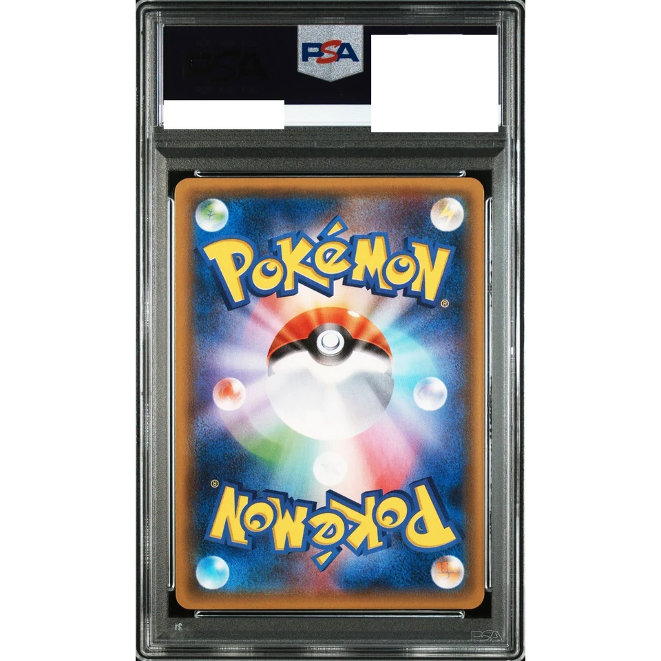 M Tyranitar EX RR :1ED — back