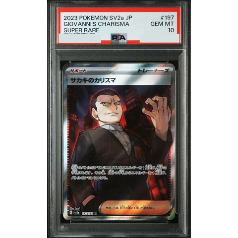 Giovanni’s Charisma SR — front
