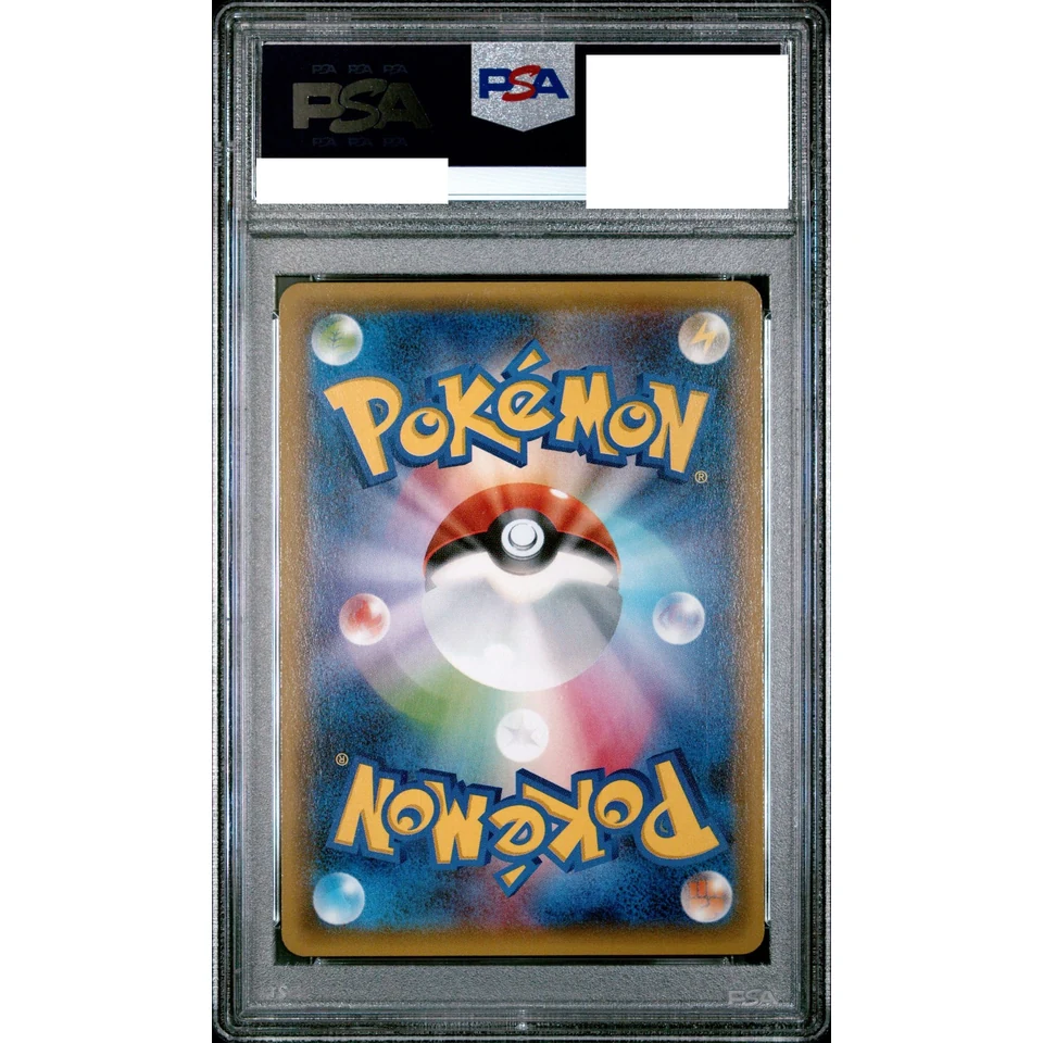 Gyarados R :1ED — back
