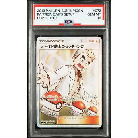 Professor Oak's Setup SR — front