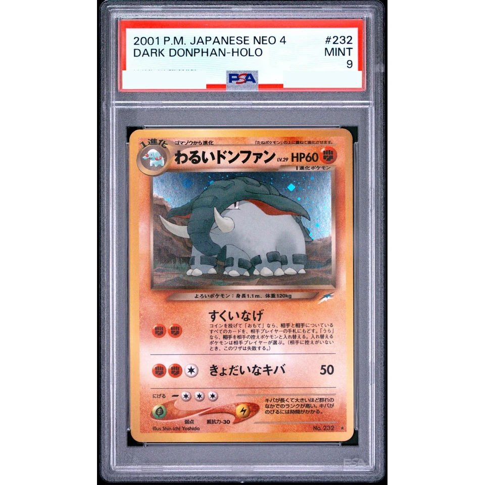 Dark Donphan : Old Back — front