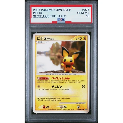 Pichu — front