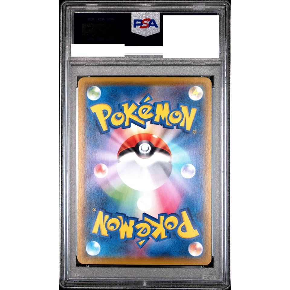Friends in Galar SR — back