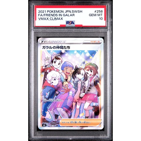 Friends in Galar SR — front