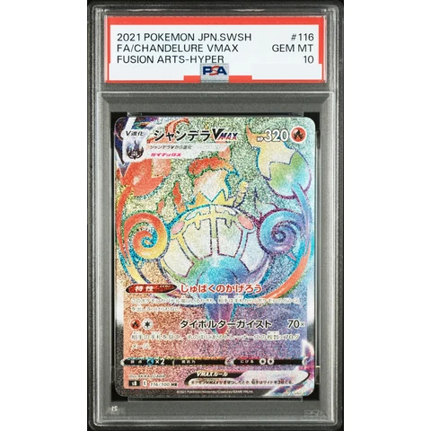 Chandelure VMAX Error HR — front