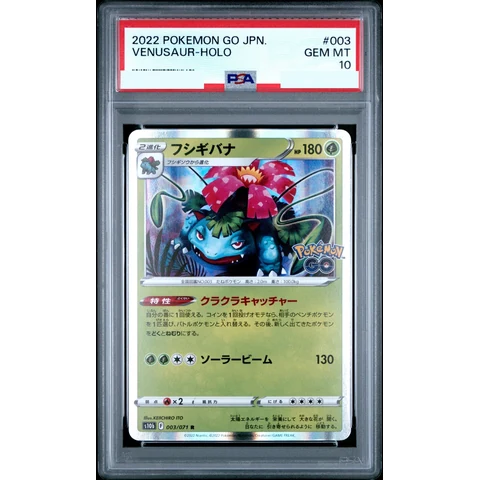 Venusaur R — front