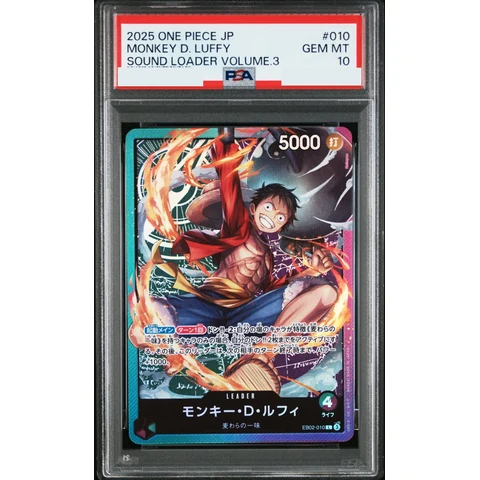 Monkey.D.Luffy L — front