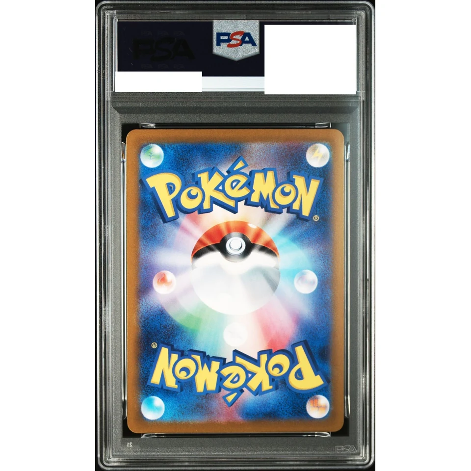 Kangaskhan — back