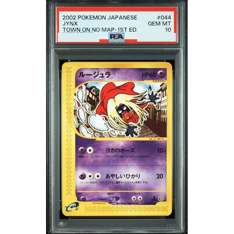 Jynx :1ED — front