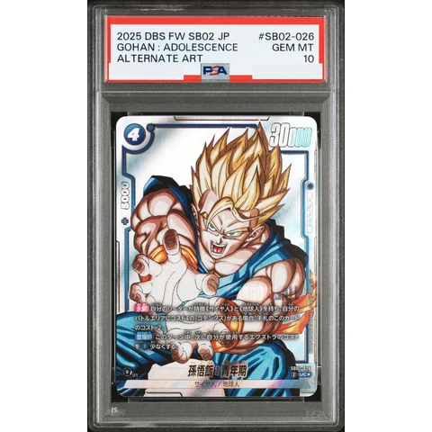 Son Gohan :Adult UC* — front