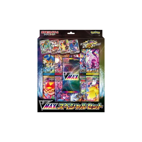 Pokémon Sword & Shield VMAX Special Set — front