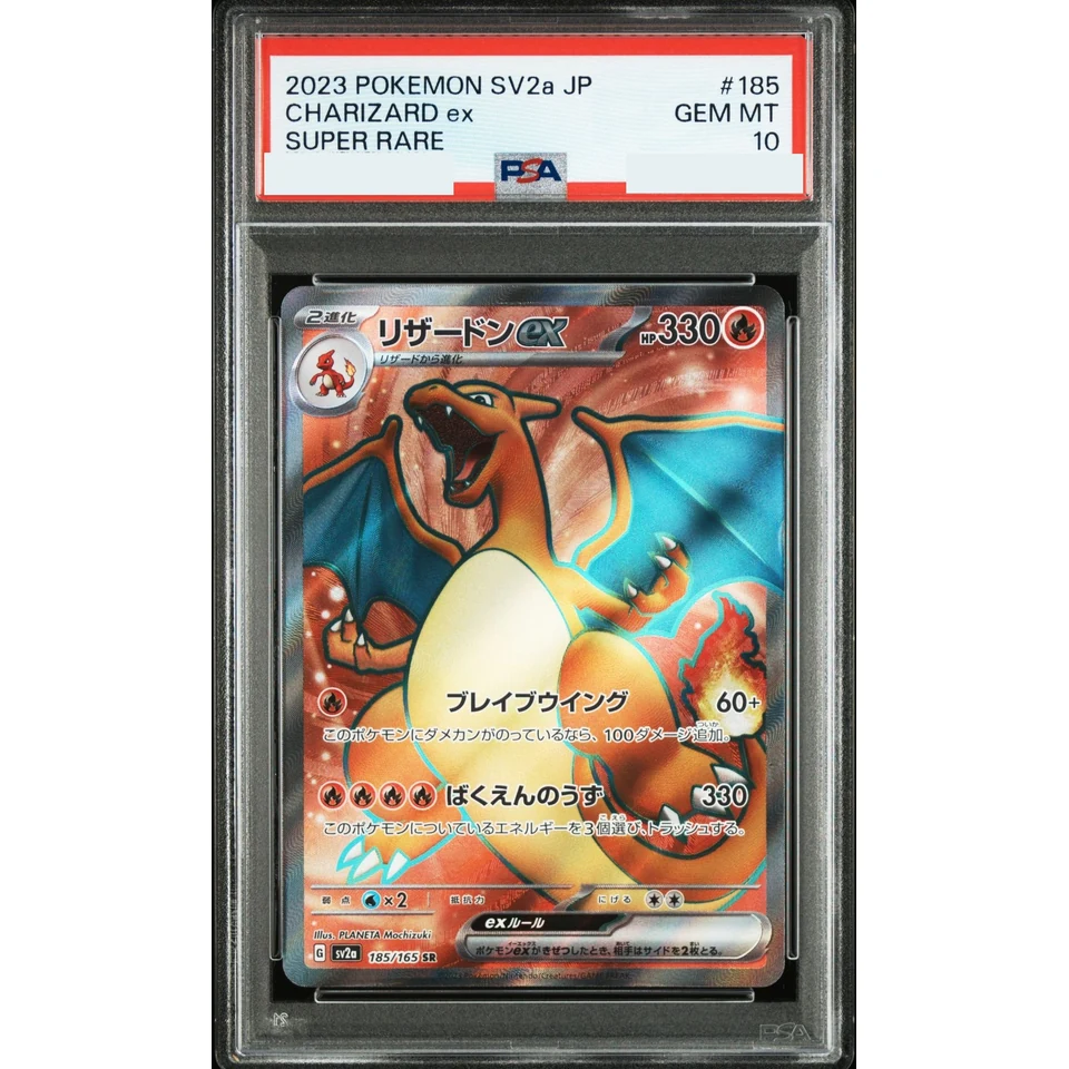 Charizard ex SR — front