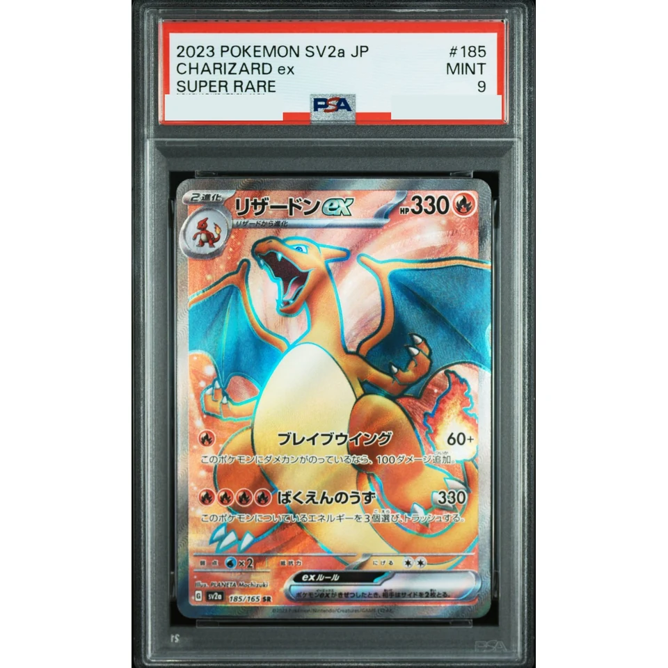 Charizard ex SR — front