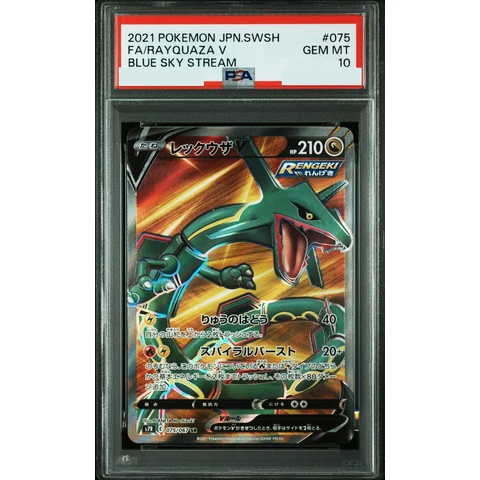 Rayquaza V SR — front