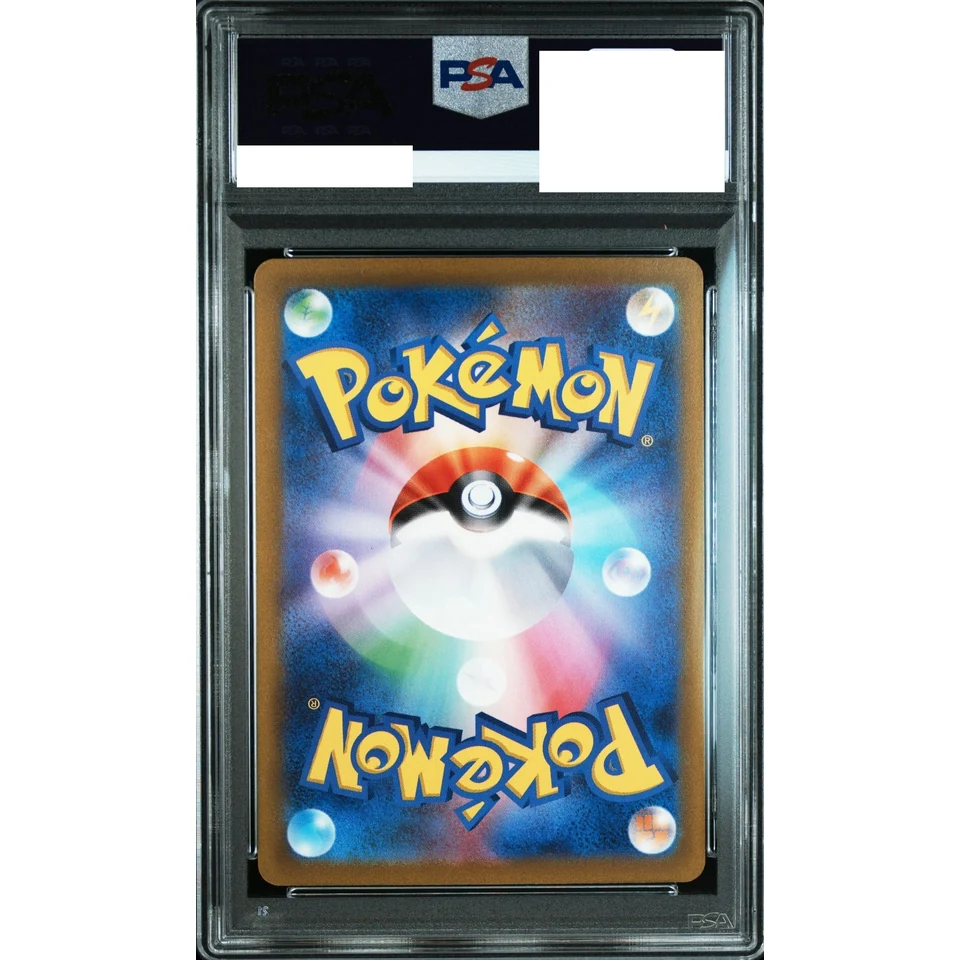 Darkrai VSTAR SAR — back