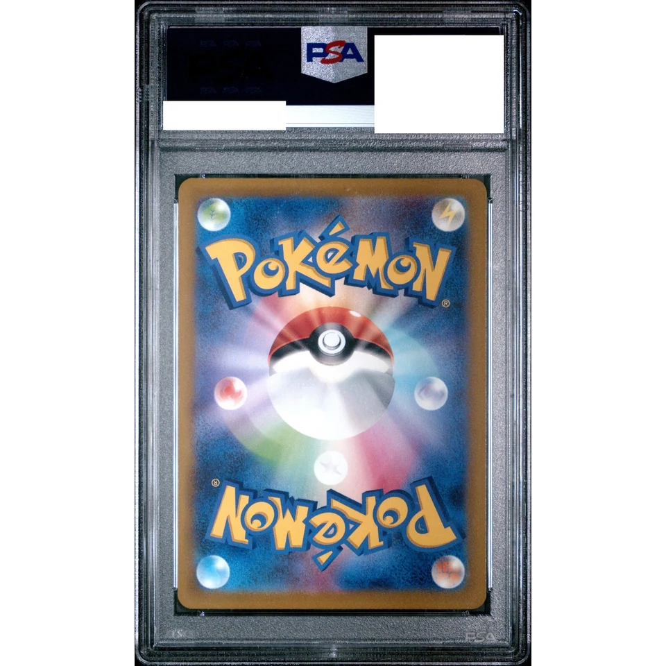 Darkrai VSTAR SAR — back