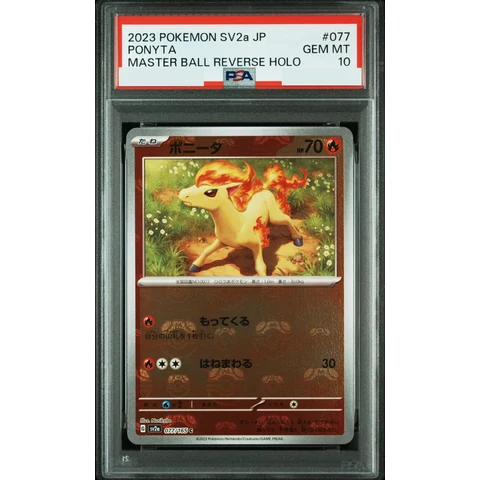 Ponyta C: Master Ball Mirror — front