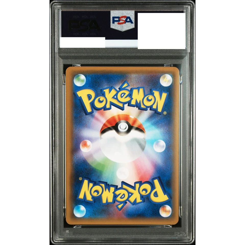 Armored Mewtwo: PROMO (Opened) — back