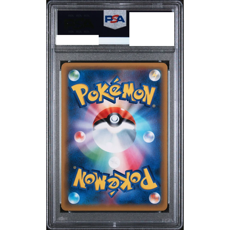 Armored Mewtwo: PROMO (Opened) — back