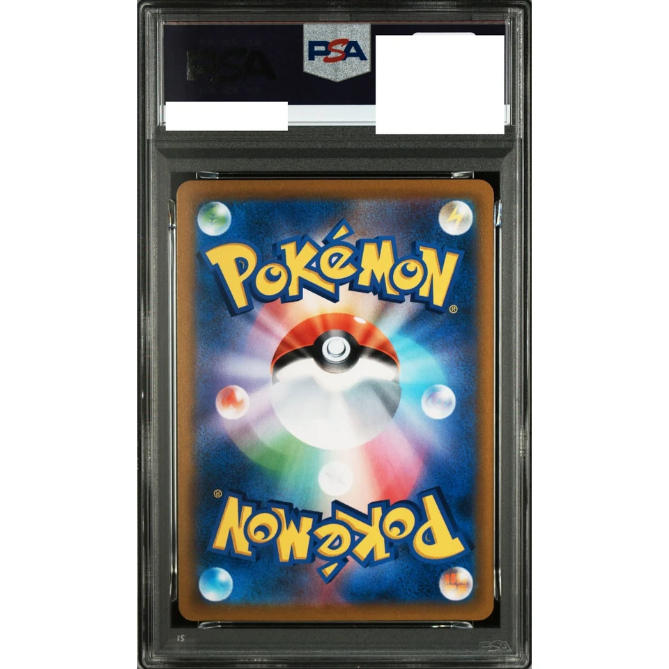 Bronzong CHR — back