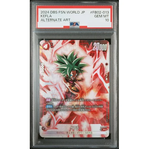 Kefla SR* — front