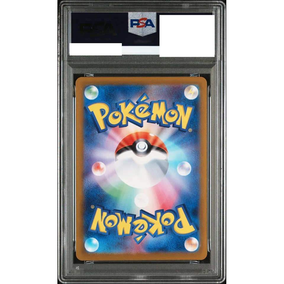 Meowth P — back