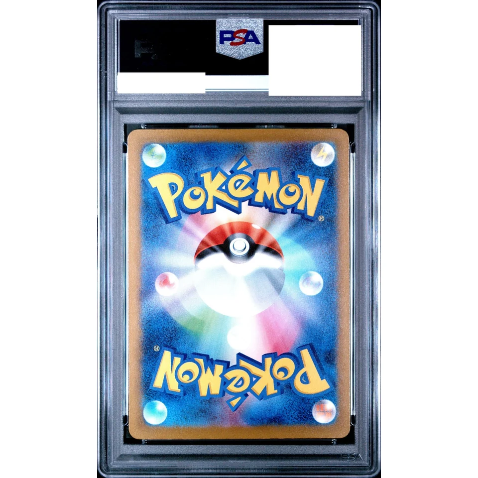 MEGA Gardevoir ex MA — back
