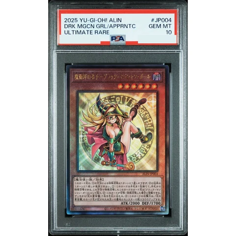 Dark Magician Girl the Magician's Apprentice UL — front