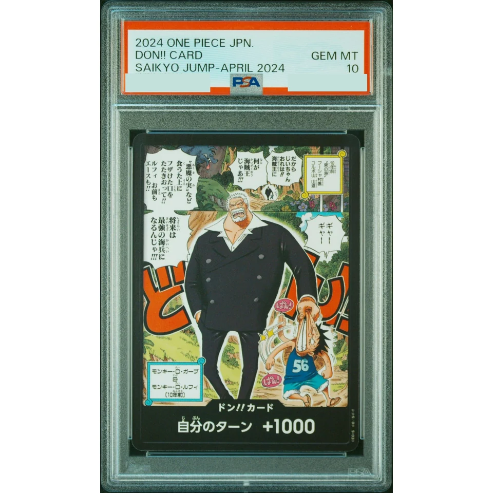 DON!! Card : Garp & Boy Luffy (Promotional Card "Sikyo JUMP 2024.4 Freebie") — front