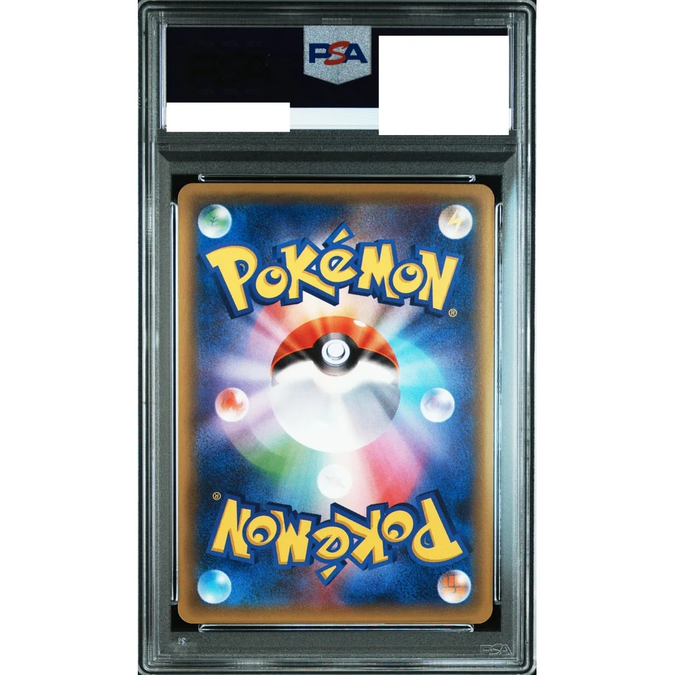Mew R :1ED — back