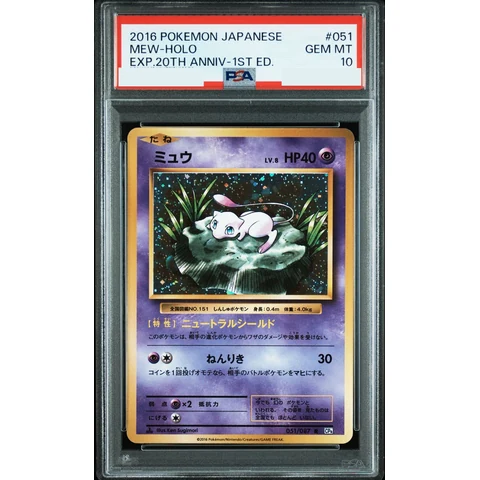 Mew R :1ED — front