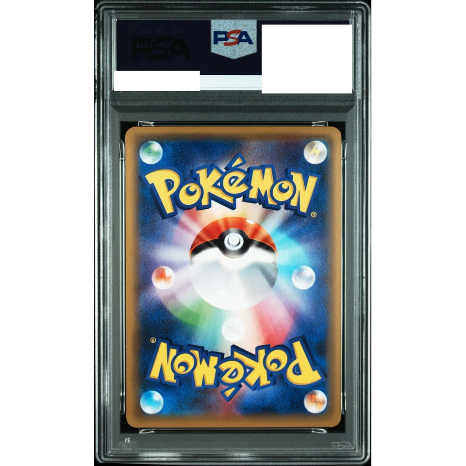 Mew R :1ED — back