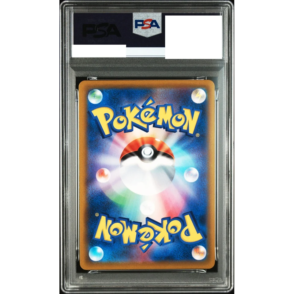 Mew :Mirror — back