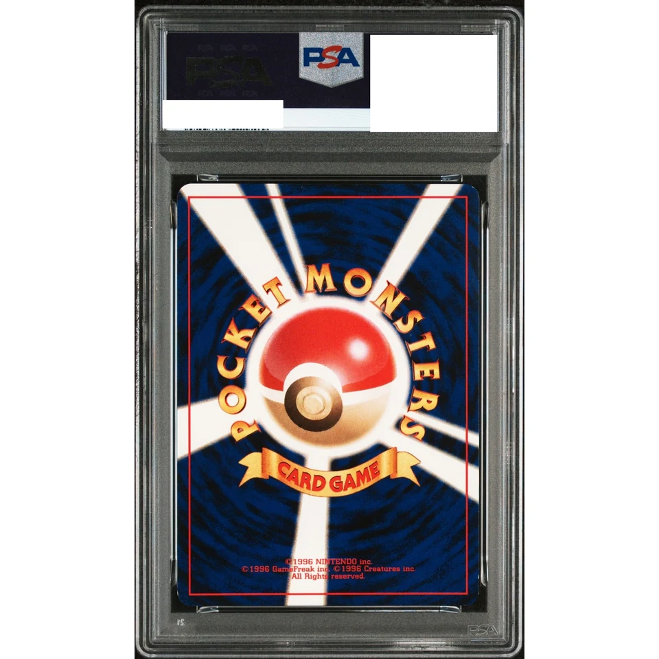 Poliwrath : Old Back — back
