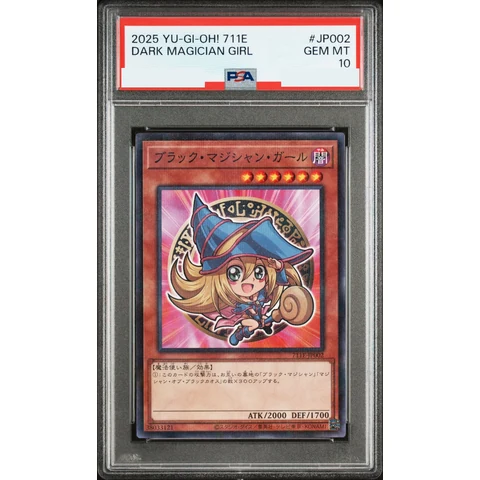 Dark Magician Girl NP — front